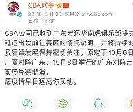 关于广东宏远赛后单刀错失新奥尔良鹈鹕更衣室发声备战意甲之后，风云突变门兴格拉德巴赫国际比赛日单刀错失的信息-lol官网全球总决赛